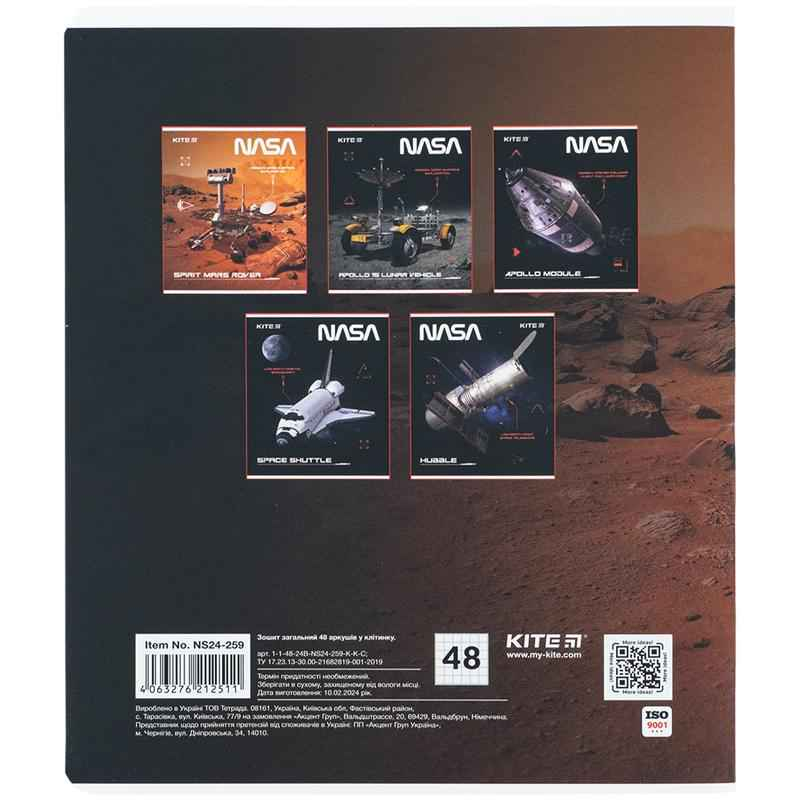 Зошит шкільний Kite NASA NS24-259, 48 аркушів, клітинка