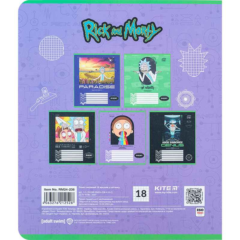 Тетрадь школьная Kite Rick and Morty RM24-236, 18 листов, клетка