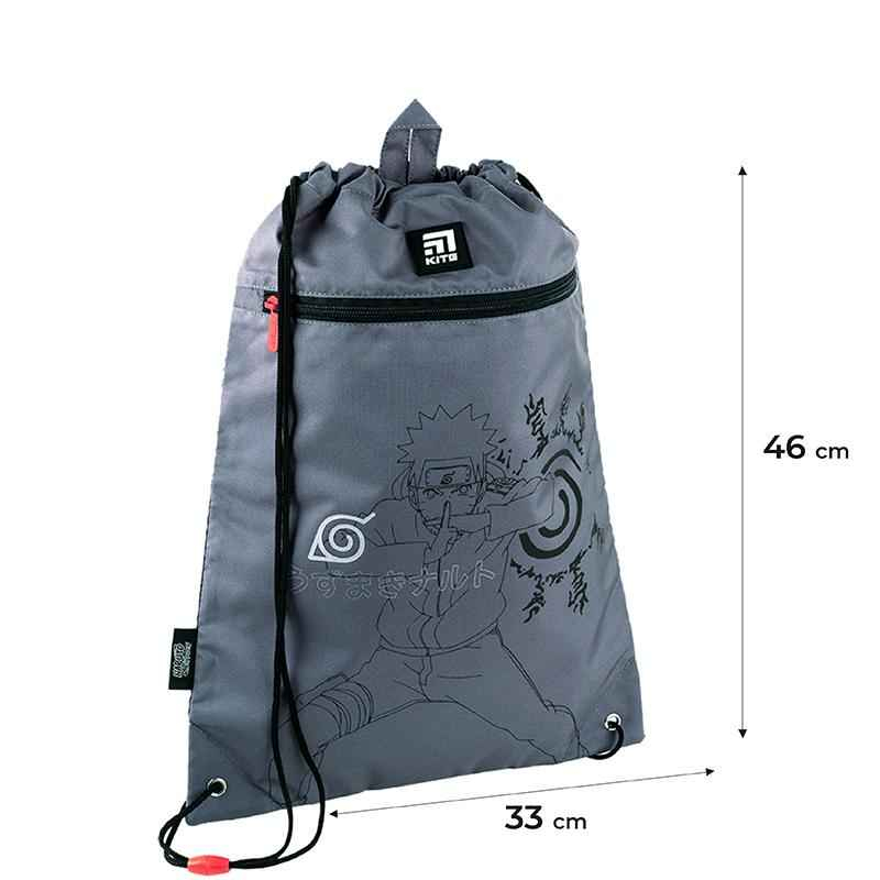 Школьный набор Kite Naruto SET_NR24-700M (рюкзак, пенал, сумка)