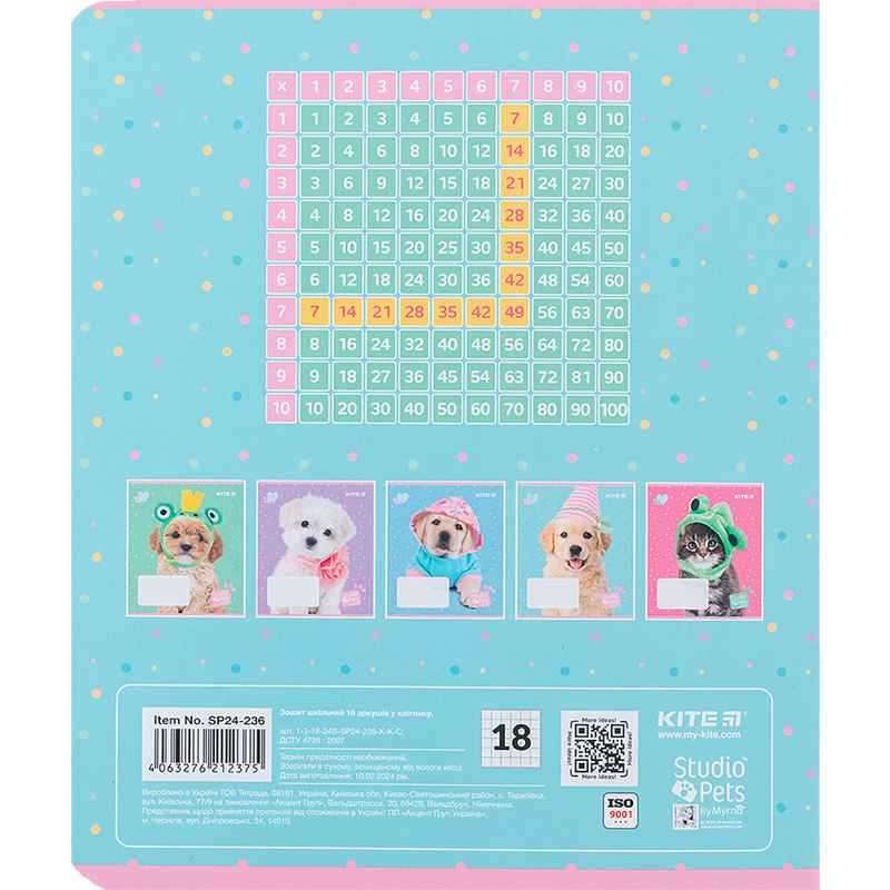 Зошит шкільний Kite Studio Pets SP24-236, 18 аркушів, клітинка