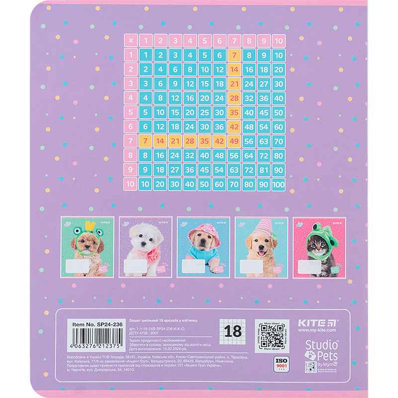 Зошит шкільний Kite Studio Pets SP24-236, 18 аркушів, клітинка