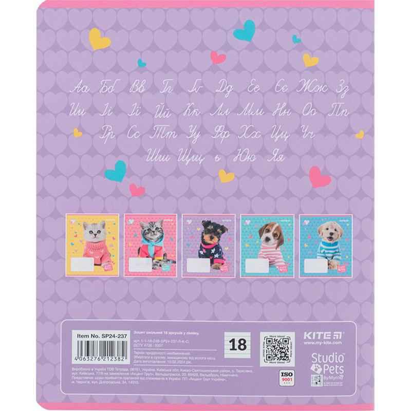 Зошит шкільний Kite Studio Pets SP24-237, 18 аркушів, лінія