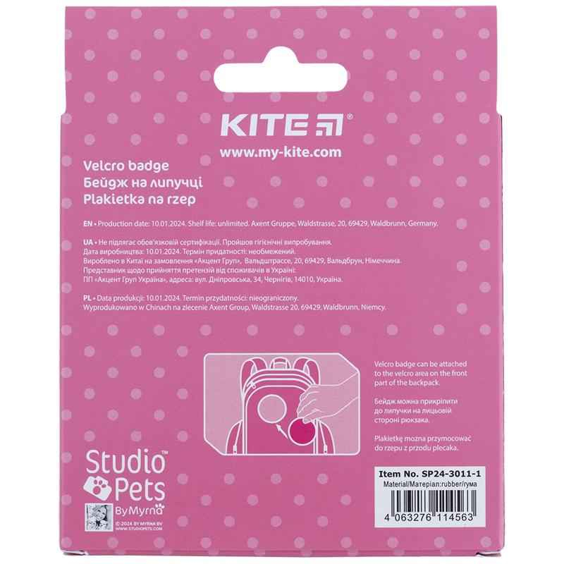 Бейдж на липучке Kite Studio Pets SP24-3011-1