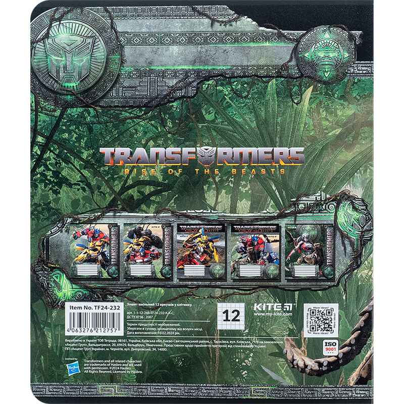 Зошит шкільний Kite Transformers TF24-232, 12 аркушів, клітинка