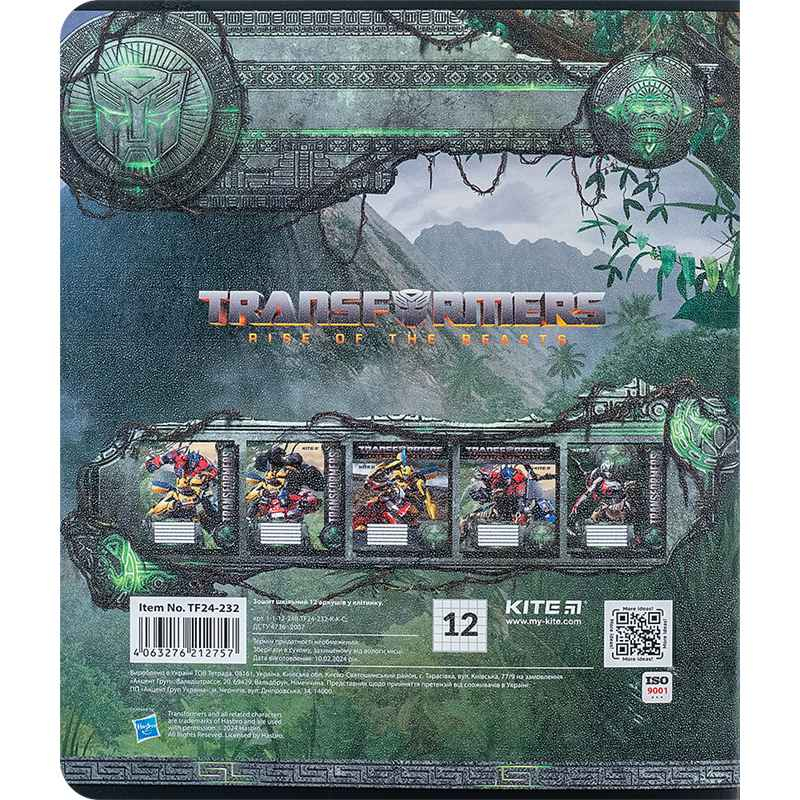 Зошит шкільний Kite Transformers TF24-232, 12 аркушів, клітинка