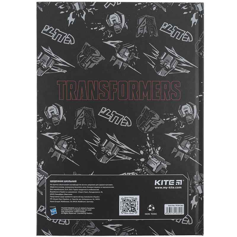 Щоденник шкільний Kite Transformers TF24-262, тверда обкладинка