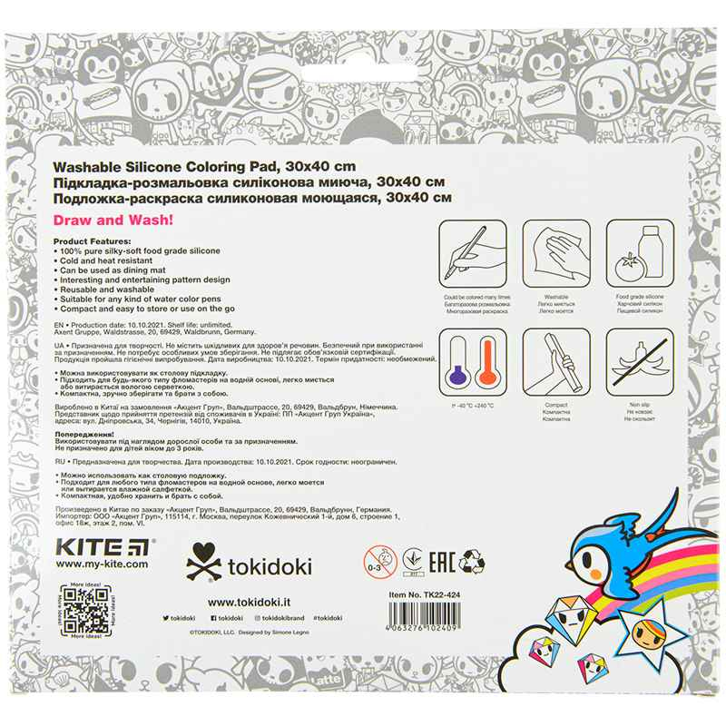 Підкладка розмальовка Kite tokidoki TK22-424