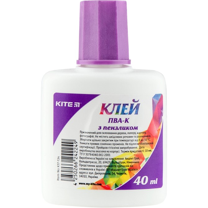 Клей ПВА Kite з пензликом 40мл K17-134