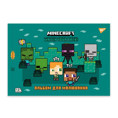 Зошит для малювання YES Minecraft 130595, 12 аркушів