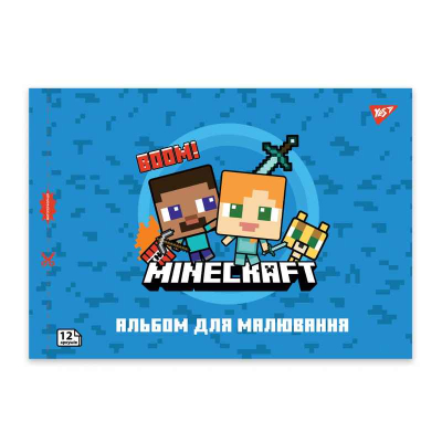 Зошит для малювання YES Minecraft 130595, 12 аркушів