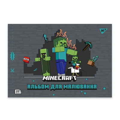 Зошит для малювання YES Minecraft 130596, 20 аркушів