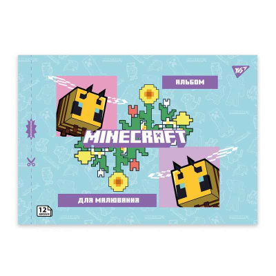 Зошит для малювання YES Minecraft 130598, 12 аркушів