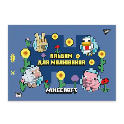 Зошит для малювання YES Minecraft 130599, 20 аркушів