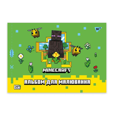 Зошит для малювання YES Minecraft 130599, 20 аркушів