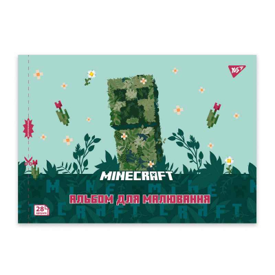 Зошит для малювання YES Minecraft 130600, 28 аркушів
