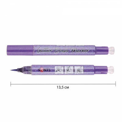 Маркер акварельний SANTI Glitter Brush 390756, пензель, 07 пастельно-фіолетовий