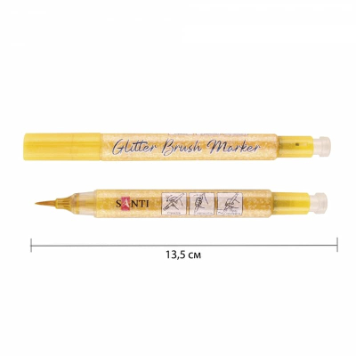 Маркер акварельний SANTI Glitter Brush 390762, пензель, 13 золотий