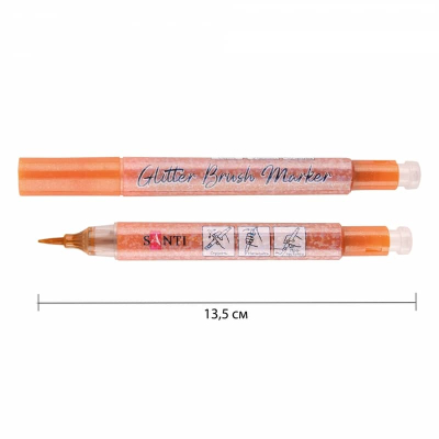 Маркер акварельний SANTI Glitter Brush 390763, пензель, 14 бронзовий