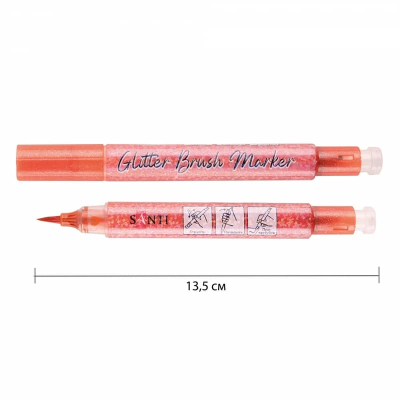 Маркер акварельний SANTI Glitter Brush 390764, пензель, 15 мідний
