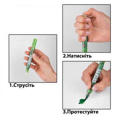 Маркер акварельний SANTI Glitter Brush 390767, пензель, 18 світло-рожевий