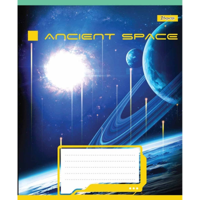 Зошит шкільний 1 Вересня Ancient space 766475, 60 аркушів, лінія