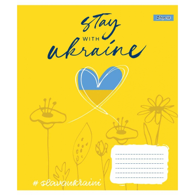Зошит шкільний 1 Вересня Stay with Ukraine 766478, 60 аркушів, лінія