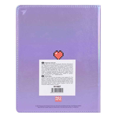 Щоденник шкільний YES Minecraft heart 911607, PU твердий