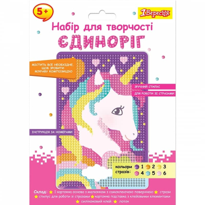 Алмазна мозаїка 1Вересня Єдиноріг, 954568