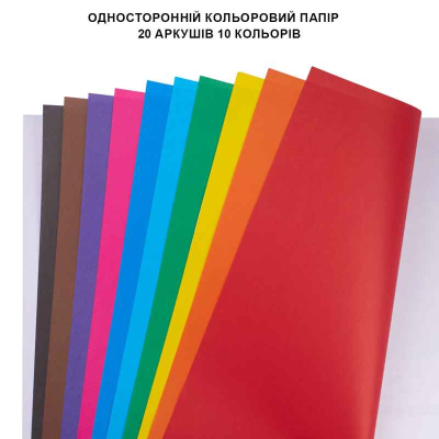 Папір кольоровий односторонній Yes Minecraft.Spring 955461, 20 листів А4