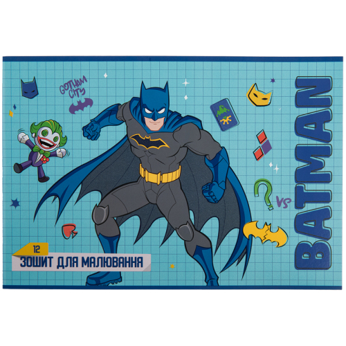 Зошит для малювання Kite DC Comics DC23-241, 12 аркушів
