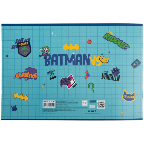 Зошит для малювання Kite DC Comics DC23-241, 12 аркушів