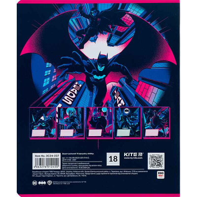 Зошит шкільний Kite DC Comics DC24-237, 18 аркушів, лінія