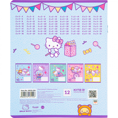 Зошит шкільний Kite Hello Kitty HK22-232, 12 аркушів, клітинка