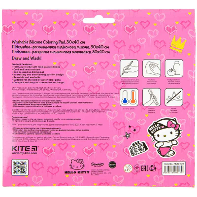 Підкладка розмальовка Kite Hello Kitty HK22-424
