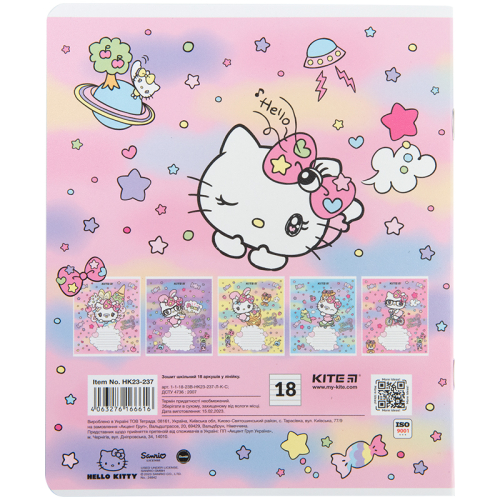 Зошит шкільний Kite Hello Kitty HK23-237, 18 аркушів, лінія