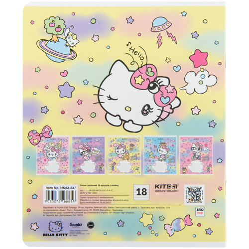 Зошит шкільний Kite Hello Kitty HK23-237, 18 аркушів, лінія