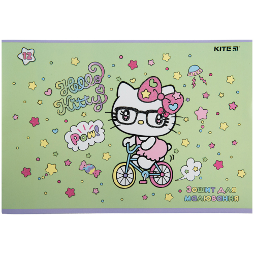 Зошит для малювання Kite Hello Kitty HK23-241, 12 аркушів
