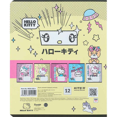 Зошит шкільний Kite Hello Kitty HK24-232-1, 12 аркушів, клітинка