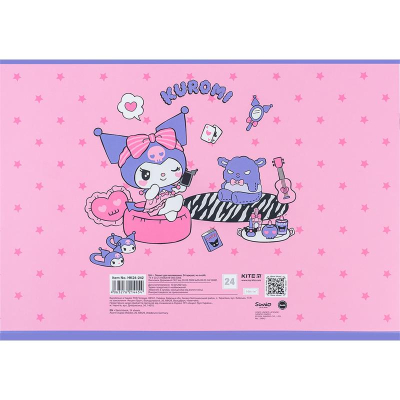 Зошит для малювання Kite Kuromi HK24-242, 24 аркуша