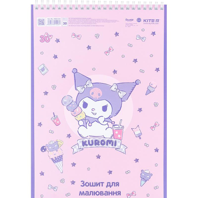Зошит для малювання Kite Kuromi HK24-243, 30 аркушів