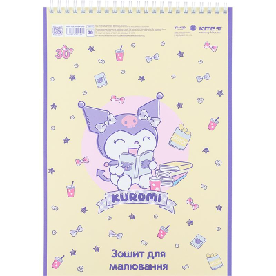 Зошит для малювання Kite Kuromi HK24-243, 30 аркушів