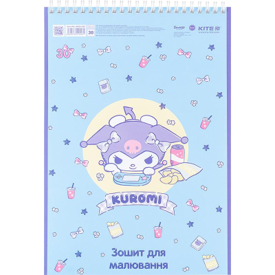 Зошит для малювання Kite Kuromi HK24-243, 30 аркушів