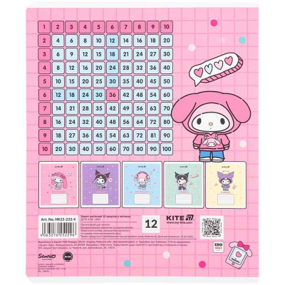 Зошит шкільний Kite Kuromi HK25-232-4, 12 аркушів, клітинка
