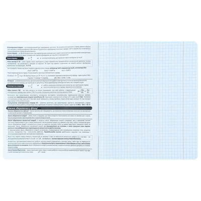 Тетрадь предметная Kite Kuromi HK25-240-2, 48 листов, клетка, физика