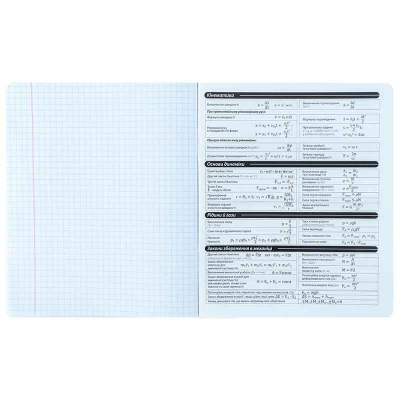 Тетрадь предметная Kite Kuromi HK25-240-2, 48 листов, клетка, физика