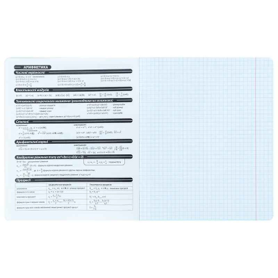 Зошит предметний Kite Kuromi HK25-240-3, 48 аркушів, клітинка, алгебра