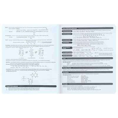 Тетрадь предметная Kite Kuromi HK25-240-6, 48 листов, клетка, химия