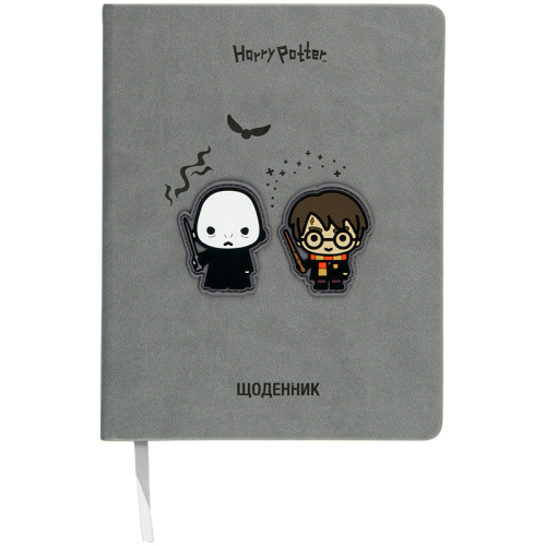 Щоденник шкільний Kite Harry Potter HP22-264, тверда обкладинка, PU