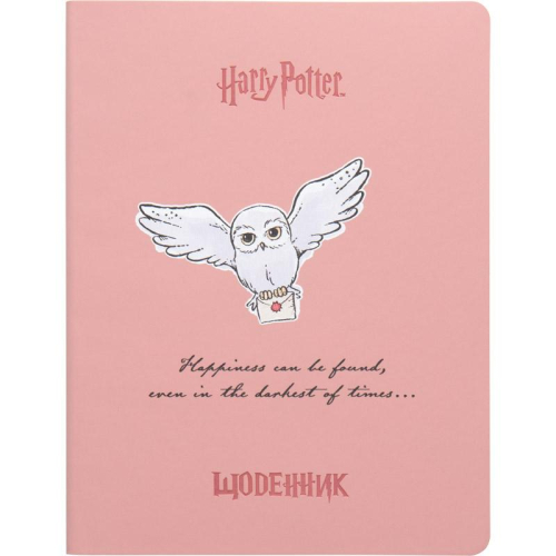 Щоденник шкільний Kite Harry Potter HP23-283, м'яка обкладинка, PU