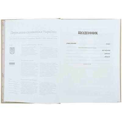 Щоденник шкільний Kite Harry Potter HP24-262-1, тверда обкладинка